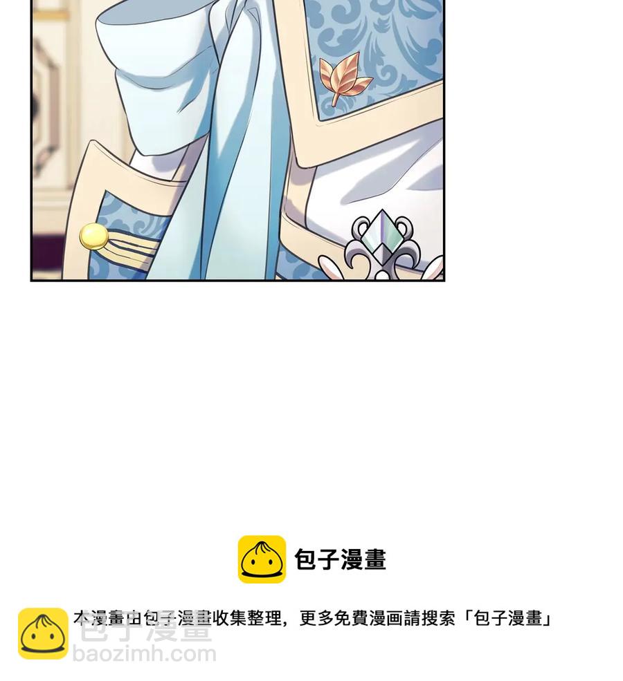 穿越成公爵家的女僕 - 第65話 第一次約會(3/4) - 1