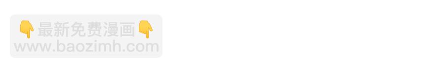 穿越成公爵家的女僕 - 第65話 第一次約會(3/4) - 8