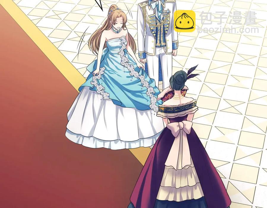 穿越成公爵家的女僕 - 第65話 第一次約會(3/4) - 2