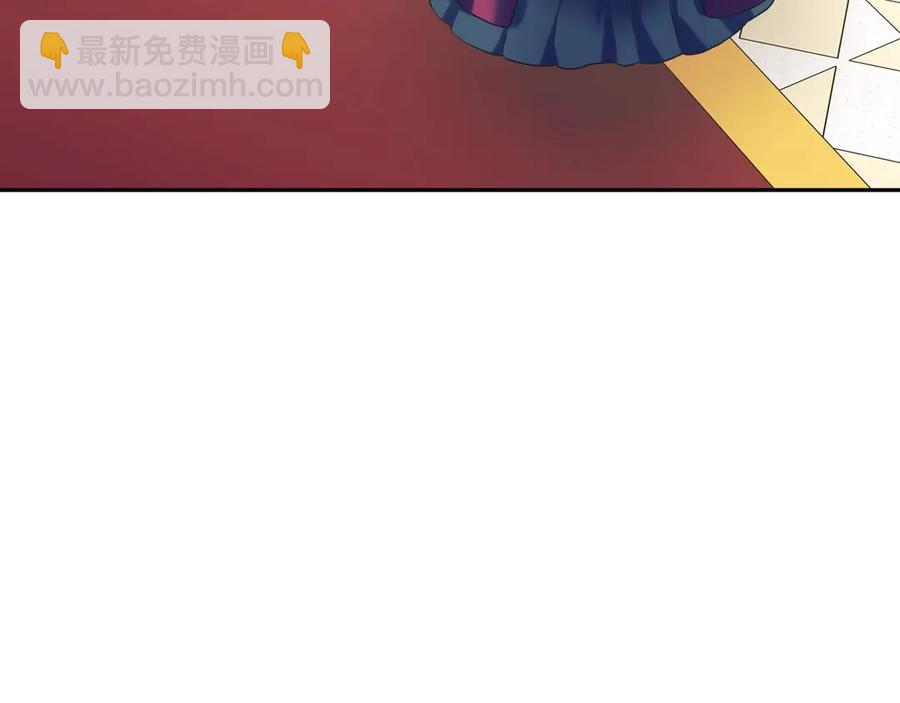 穿越成公爵家的女僕 - 第65話 第一次約會(3/4) - 3