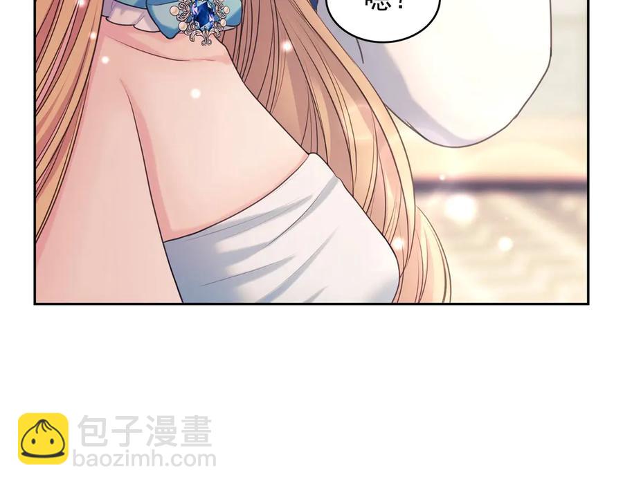 穿越成公爵家的女僕 - 第65話 第一次約會(3/4) - 7