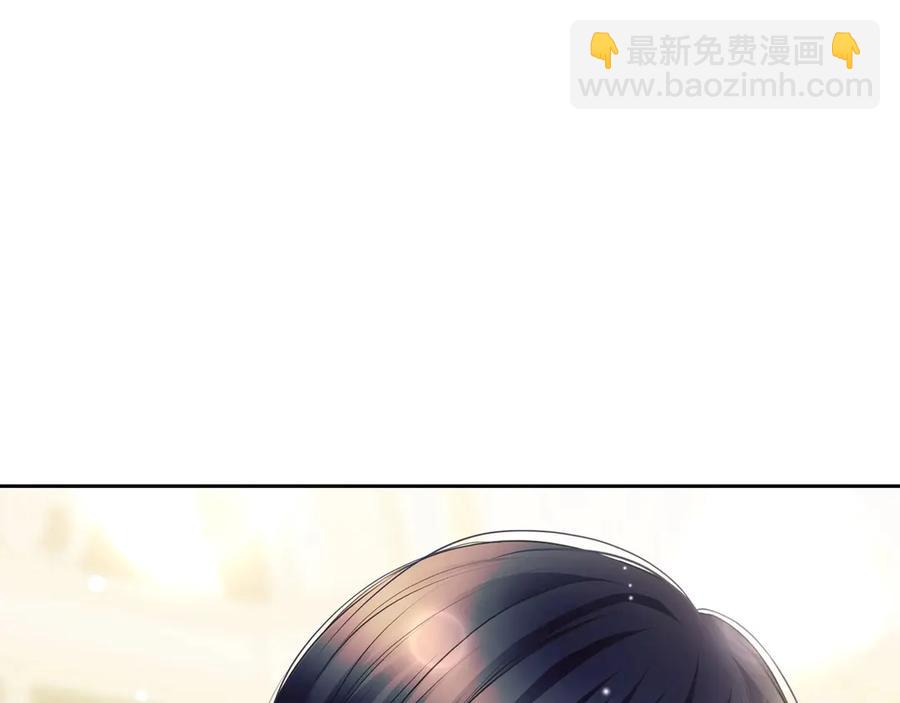 穿越成公爵家的女僕 - 第65話 第一次約會(3/4) - 8