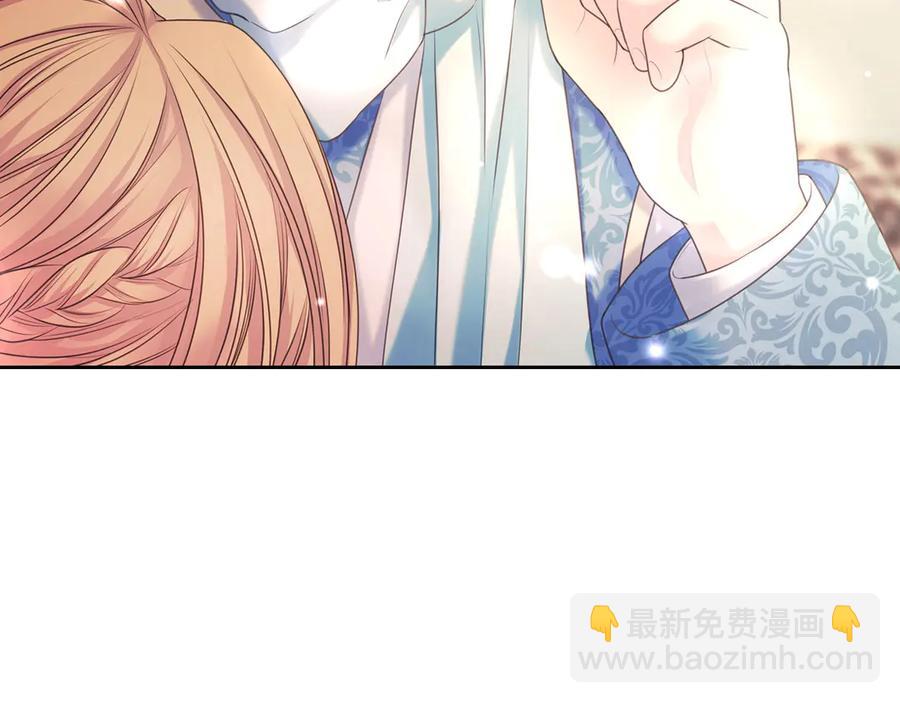 穿越成公爵家的女僕 - 第65話 第一次約會(3/4) - 2