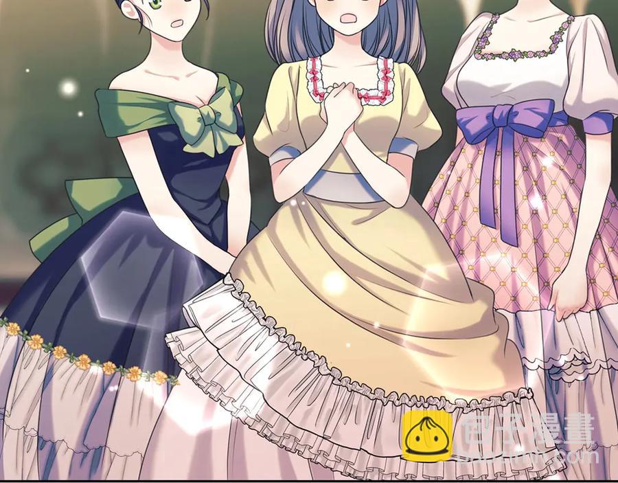 穿越成公爵家的女僕 - 第65話 第一次約會(3/4) - 4