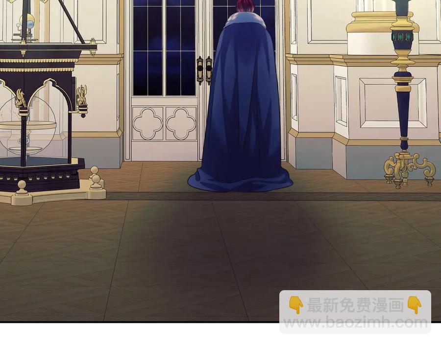 穿越成公爵家的女僕 - 第65話 第一次約會(4/4) - 1