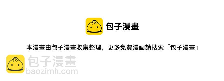 穿越成公爵家的女僕 - 第65話 第一次約會(4/4) - 2