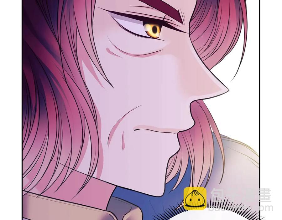 穿越成公爵家的女僕 - 第65話 第一次約會(4/4) - 4