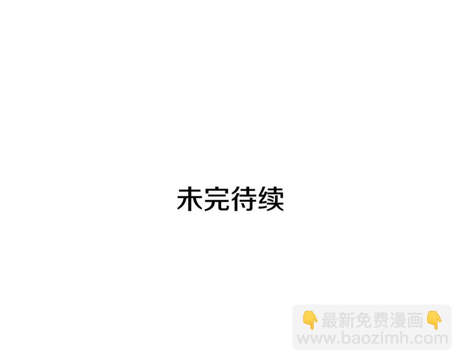 穿越成公爵家的女僕 - 第65話 第一次約會(4/4) - 5