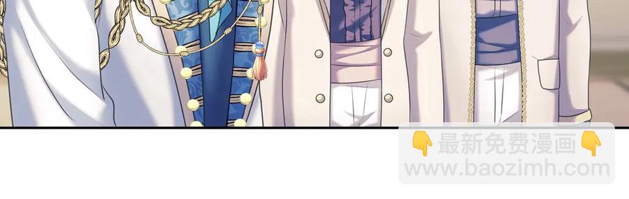 穿越成公爵家的女僕 - 第65話 第一次約會(1/4) - 4