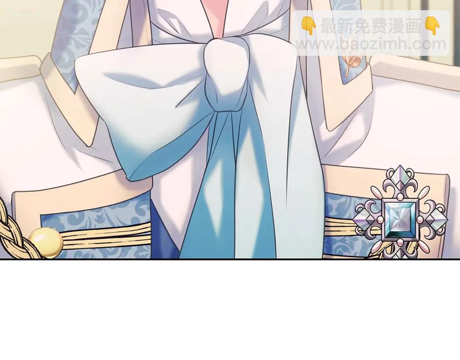 穿越成公爵家的女僕 - 第65話 第一次約會(1/4) - 2