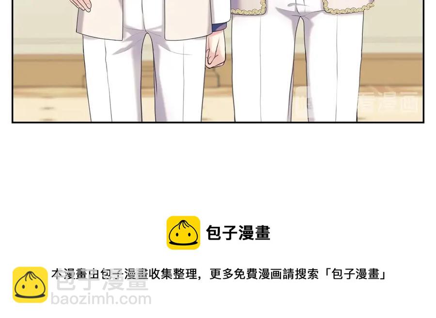 穿越成公爵家的女僕 - 第65話 第一次約會(1/4) - 5