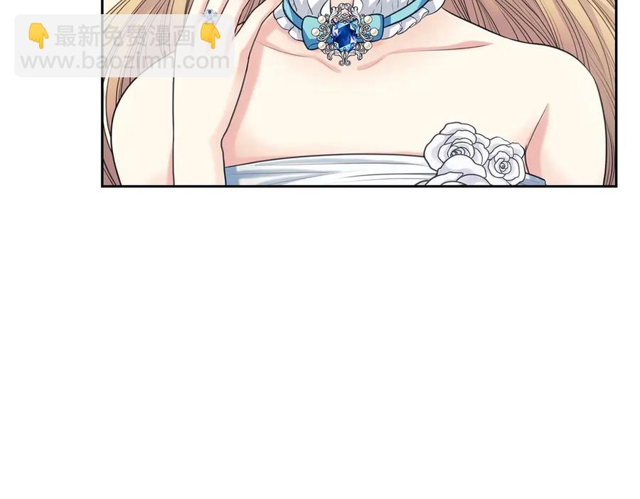 穿越成公爵家的女僕 - 第65話 第一次約會(1/4) - 2