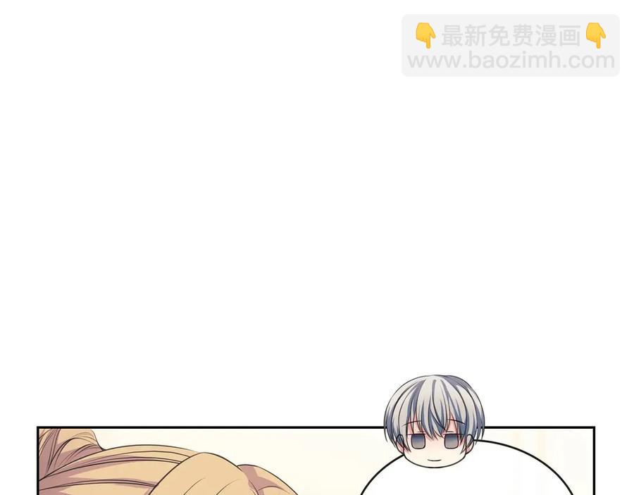 穿越成公爵家的女僕 - 第65話 第一次約會(1/4) - 4