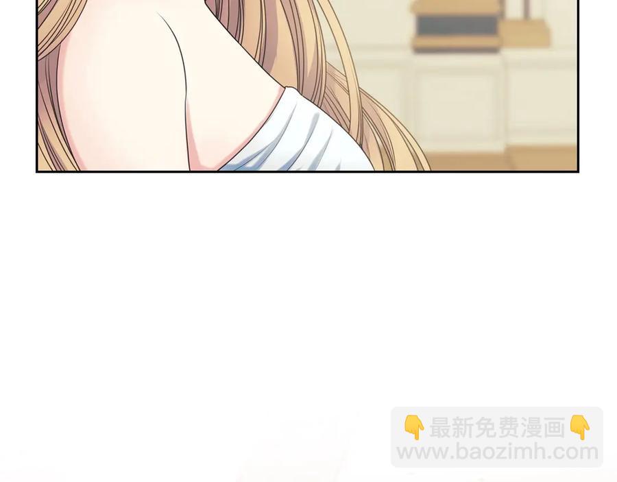 穿越成公爵家的女僕 - 第65話 第一次約會(1/4) - 6