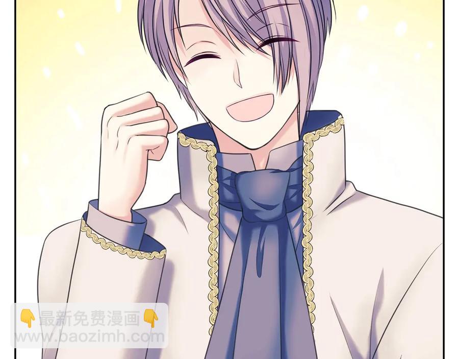 穿越成公爵家的女僕 - 第65話 第一次約會(2/4) - 5