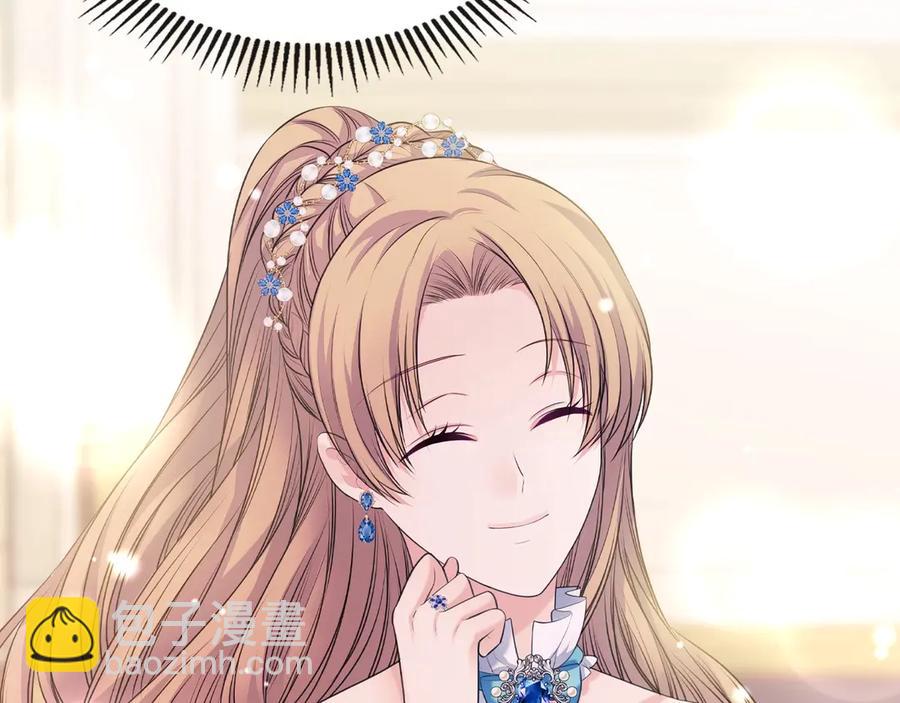 穿越成公爵家的女僕 - 第65話 第一次約會(2/4) - 2