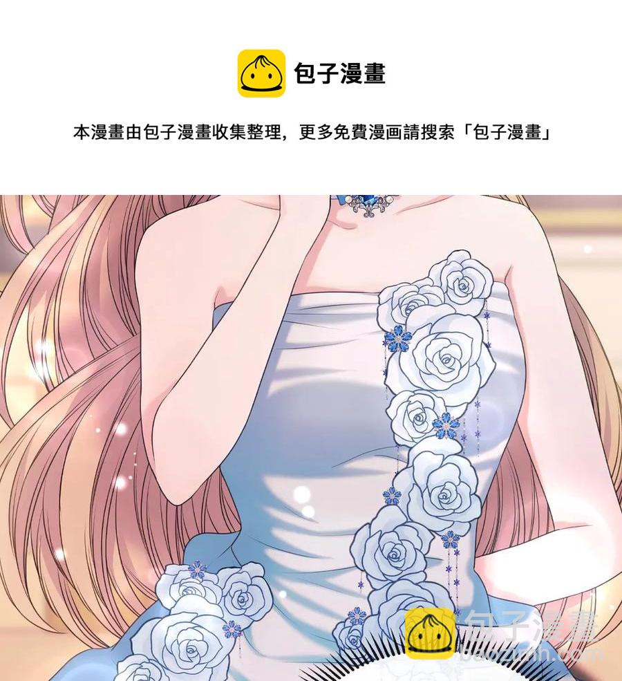 穿越成公爵家的女僕 - 第65話 第一次約會(2/4) - 3