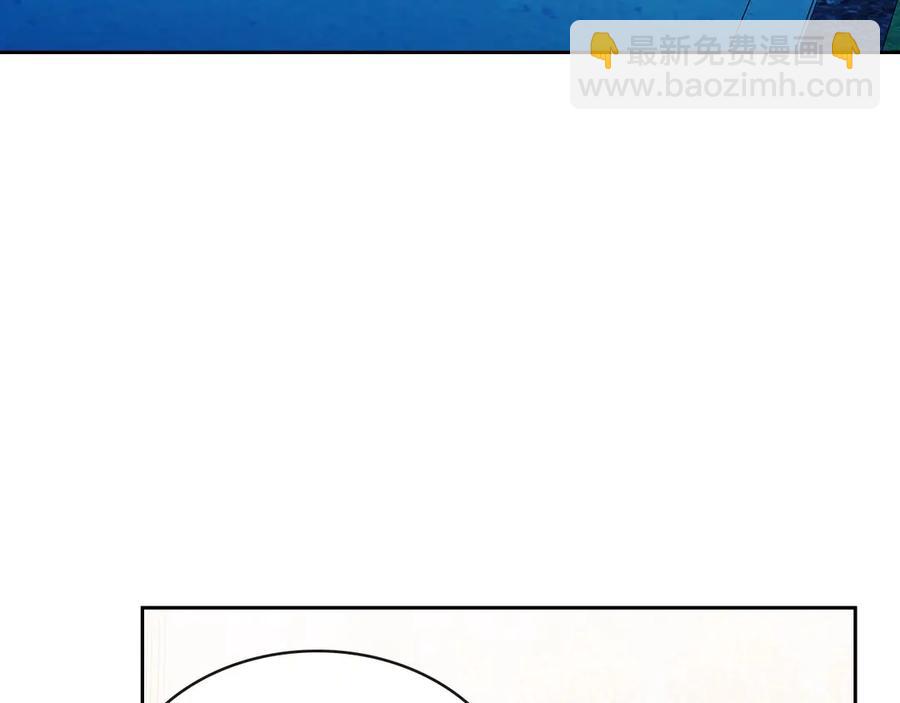 穿越成公爵家的女僕 - 第65話 第一次約會(2/4) - 6