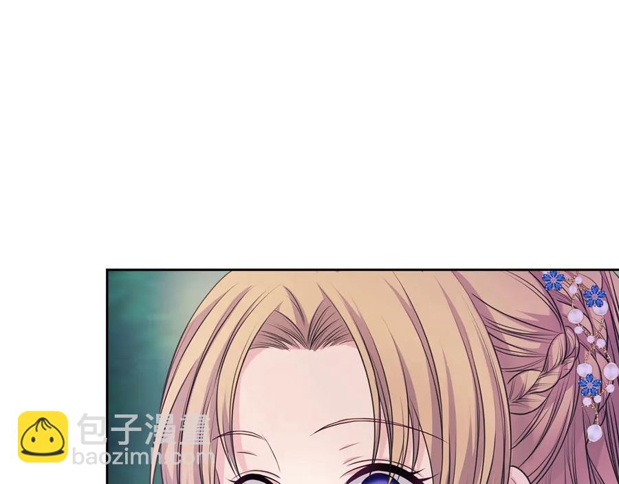 穿越成公爵家的女僕 - 第65話 第一次約會(2/4) - 5