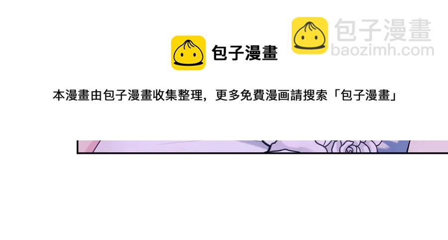 穿越成公爵家的女僕 - 第65話 第一次約會(2/4) - 7