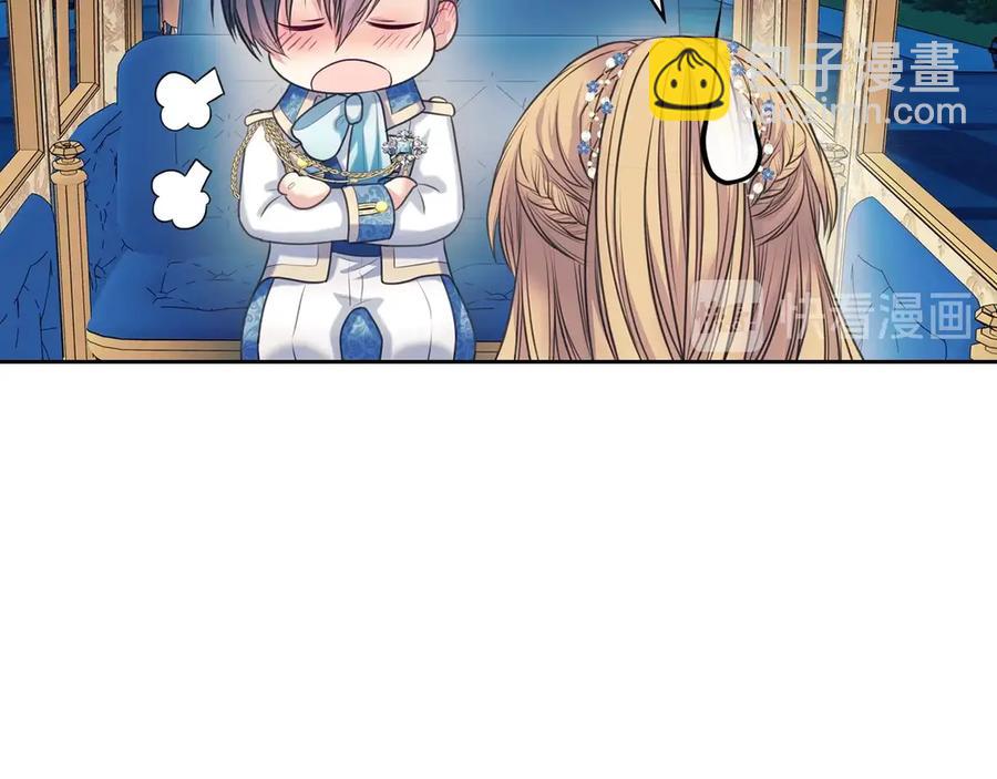 穿越成公爵家的女僕 - 第65話 第一次約會(2/4) - 4