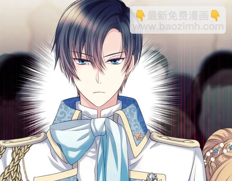 穿越成公爵家的女僕 - 第67話 忘不掉的人(1/4) - 7