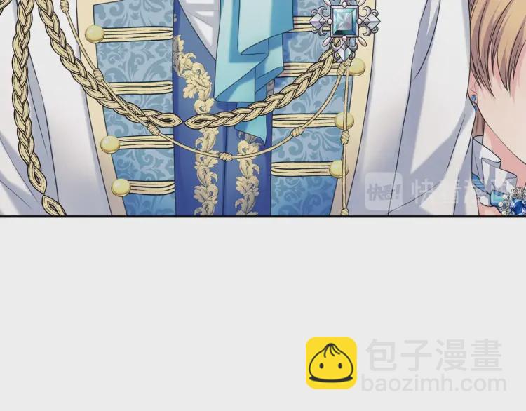 穿越成公爵家的女僕 - 第67話 忘不掉的人(1/4) - 8