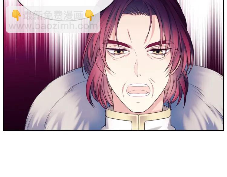 穿越成公爵家的女僕 - 第67話 忘不掉的人(1/4) - 5