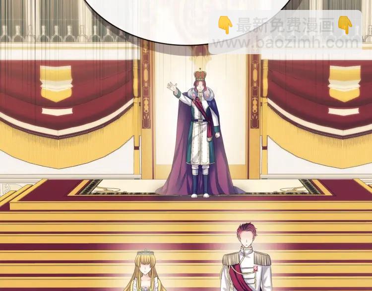 穿越成公爵家的女僕 - 第67話 忘不掉的人(1/4) - 7