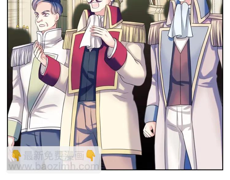 穿越成公爵家的女僕 - 第67話 忘不掉的人(1/4) - 3