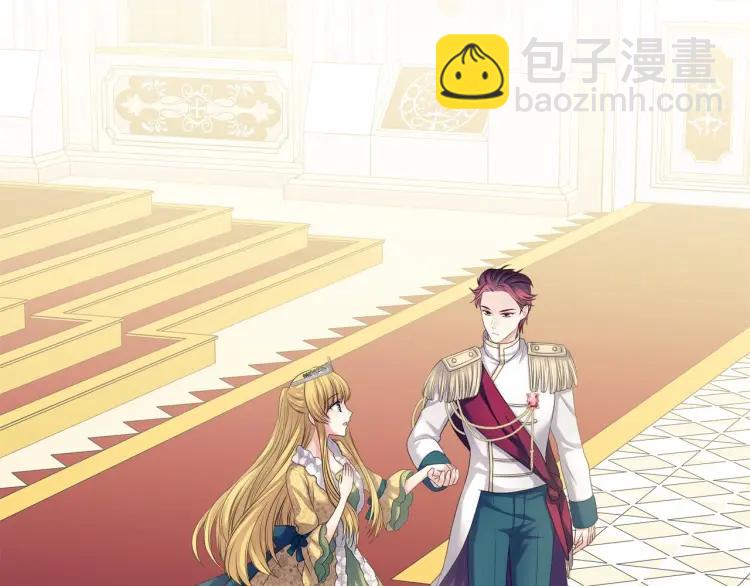 穿越成公爵家的女僕 - 第67話 忘不掉的人(1/4) - 2