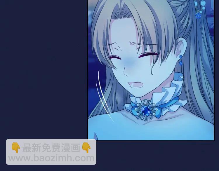 穿越成公爵家的女僕 - 第69話 約會救人(1/4) - 2