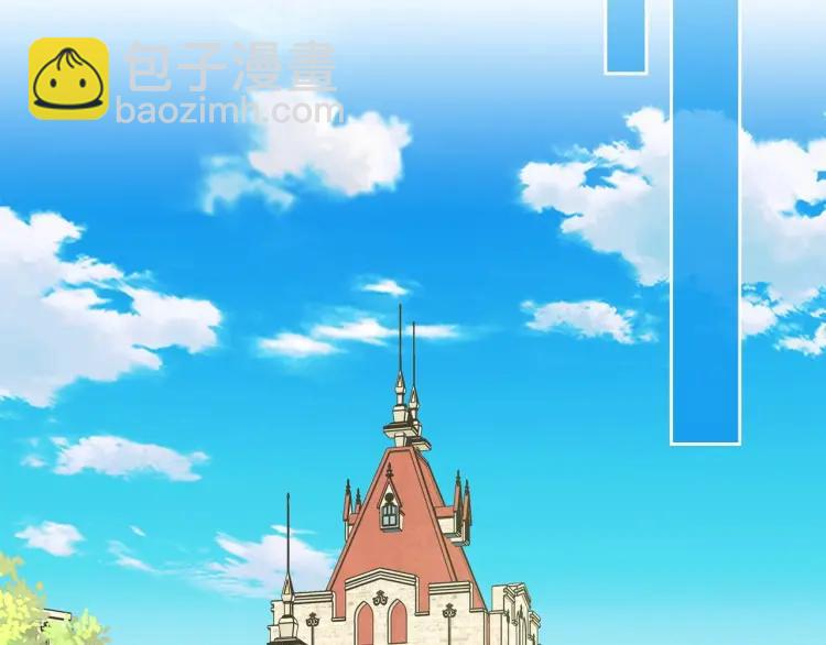 穿越成公爵家的女僕 - 第69話 約會救人(3/4) - 6