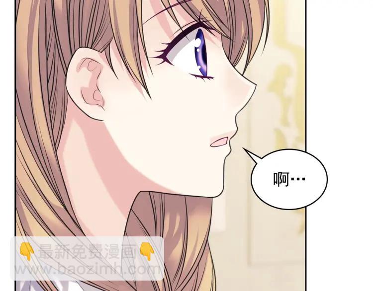 穿越成公爵家的女僕 - 第69話 約會救人(3/4) - 7