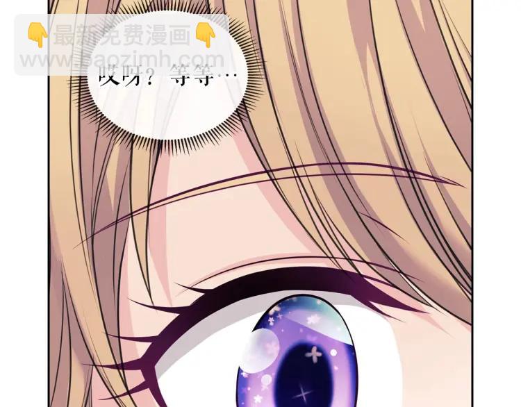 穿越成公爵家的女僕 - 第69話 約會救人(3/4) - 6