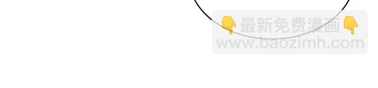 穿越成公爵家的女僕 - 第69話 約會救人(3/4) - 4