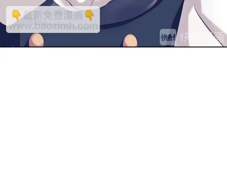 穿越成公爵家的女僕 - 第69話 約會救人(3/4) - 3