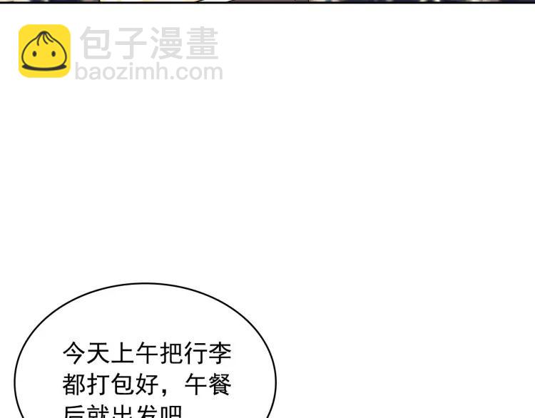 穿越成公爵家的女僕 - 第69話 約會救人(3/4) - 6