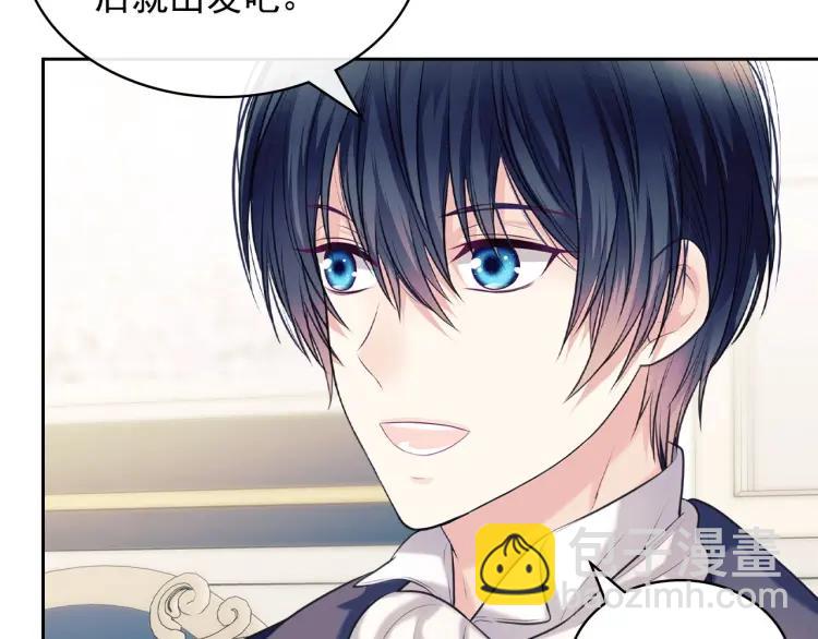 穿越成公爵家的女僕 - 第69話 約會救人(3/4) - 7