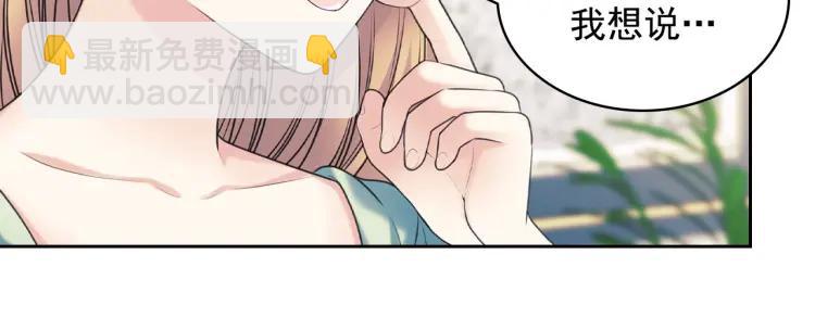 穿越成公爵家的女僕 - 第69話 約會救人(3/4) - 1