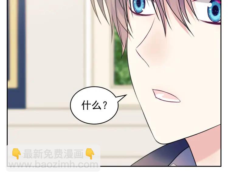 穿越成公爵家的女僕 - 第69話 約會救人(3/4) - 4