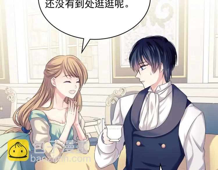 穿越成公爵家的女僕 - 第69話 約會救人(3/4) - 6