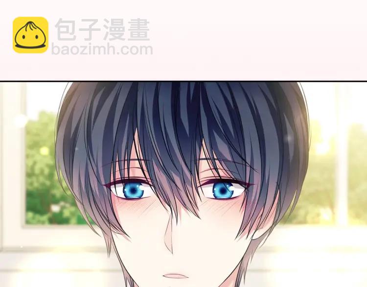 穿越成公爵家的女僕 - 第69話 約會救人(3/4) - 3