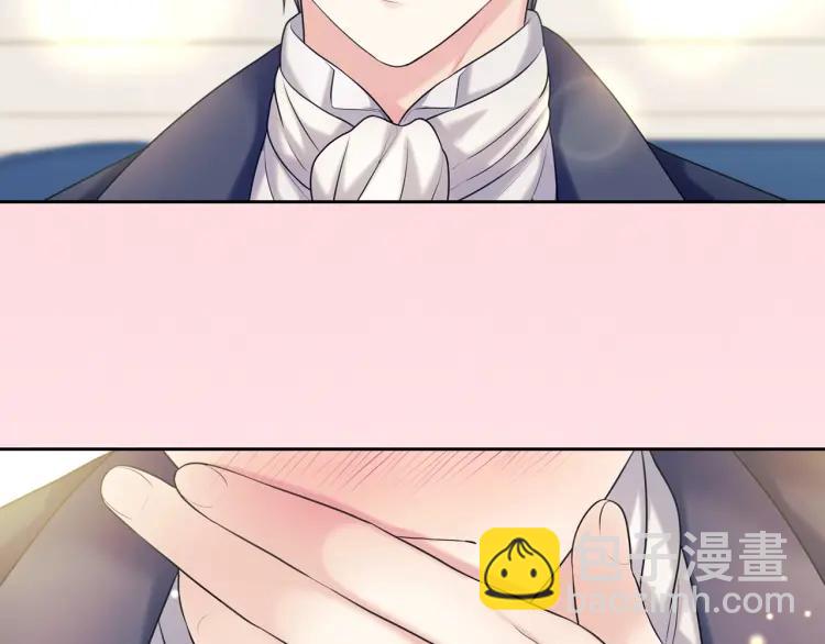 穿越成公爵家的女僕 - 第69話 約會救人(3/4) - 4