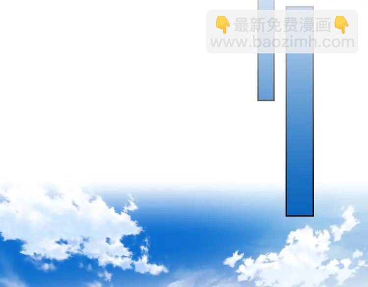 穿越成公爵家的女僕 - 第69話 約會救人(4/4) - 4