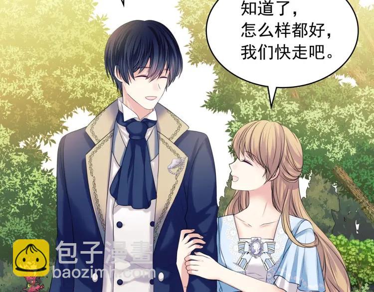 穿越成公爵家的女僕 - 第69話 約會救人(4/4) - 6