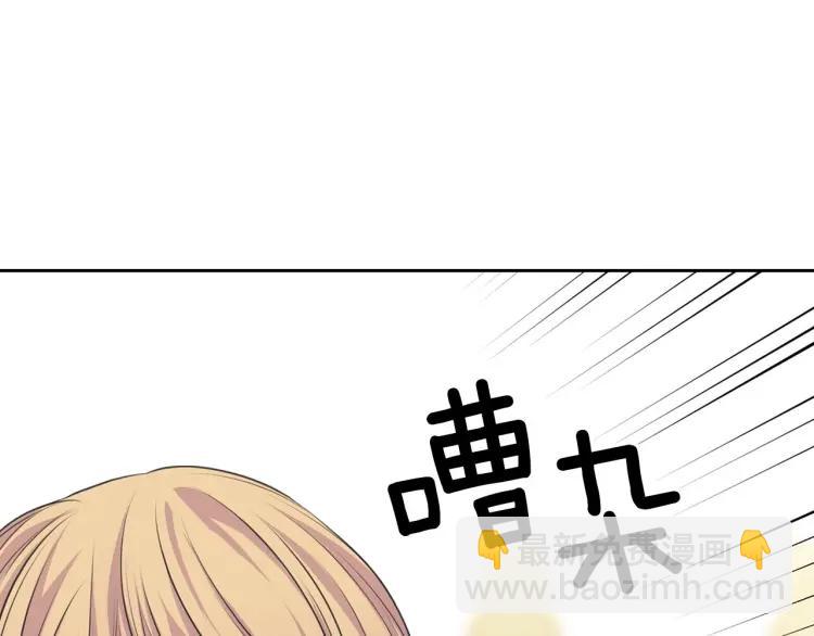 穿越成公爵家的女僕 - 第69話 約會救人(4/4) - 2