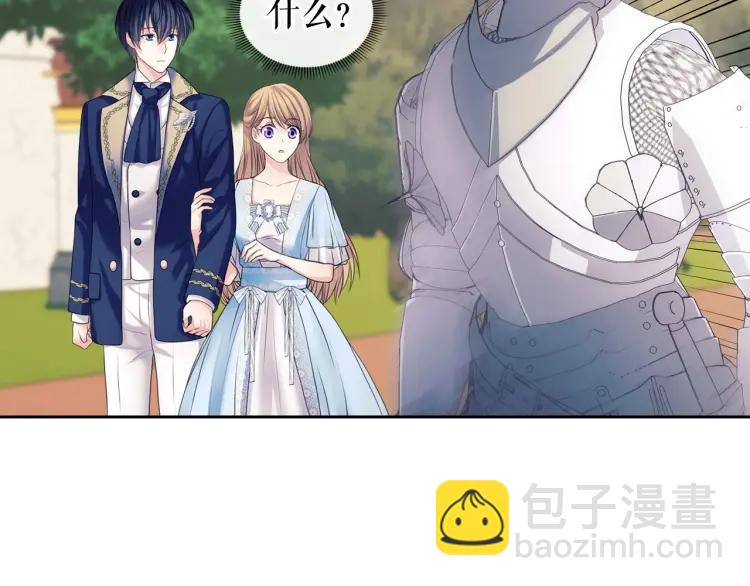 穿越成公爵家的女僕 - 第69話 約會救人(4/4) - 6