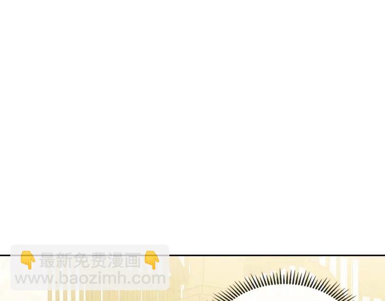 穿越成公爵家的女僕 - 第69話 約會救人(4/4) - 3