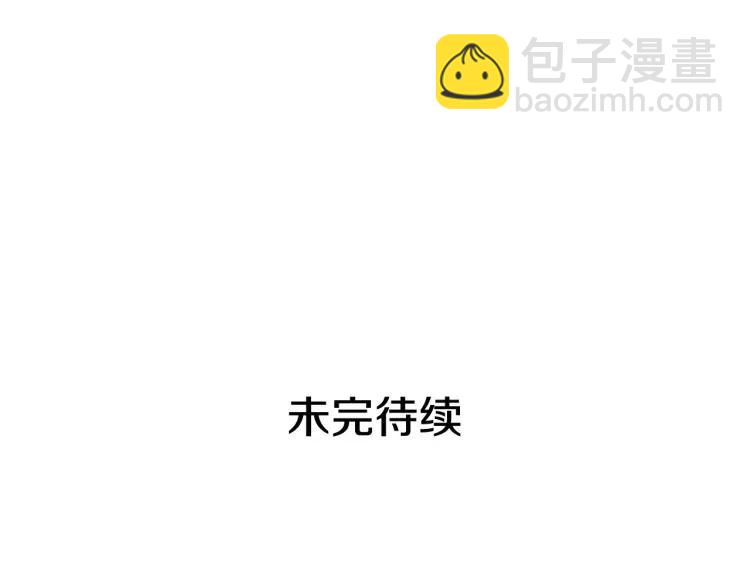 穿越成公爵家的女僕 - 第69話 約會救人(4/4) - 3